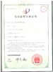 China Suzhou Kiande Electric Co.,Ltd. certification